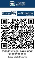 QR-Code E-Donation QR-Code E-Donation